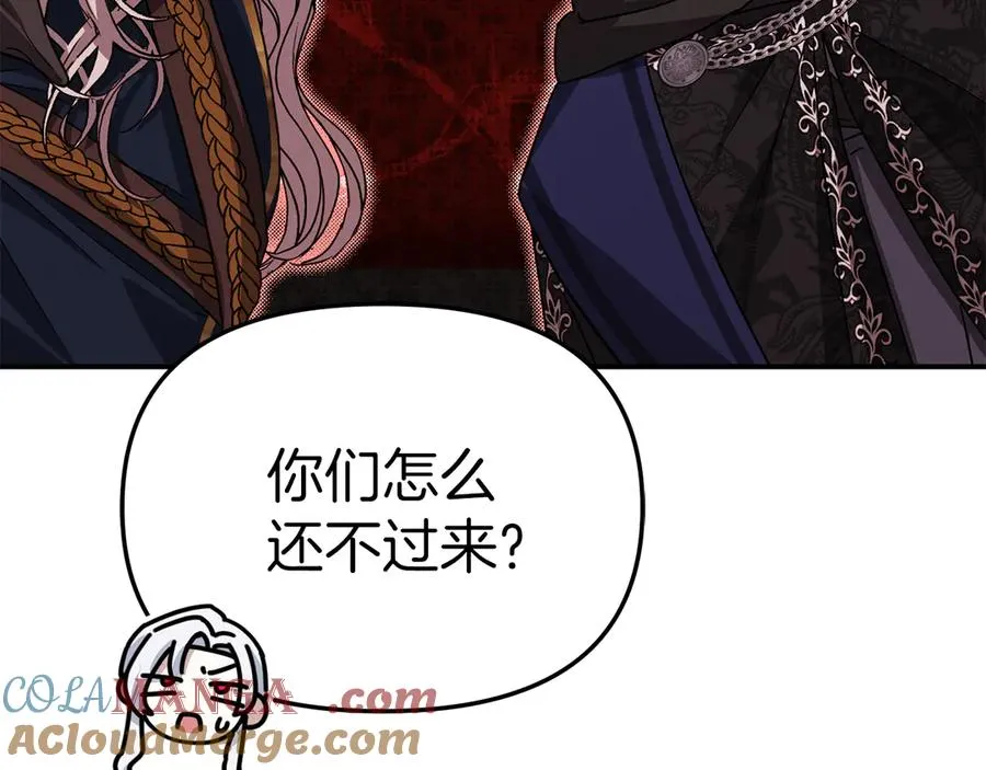第87话 手拿玫瑰的强者 第141页