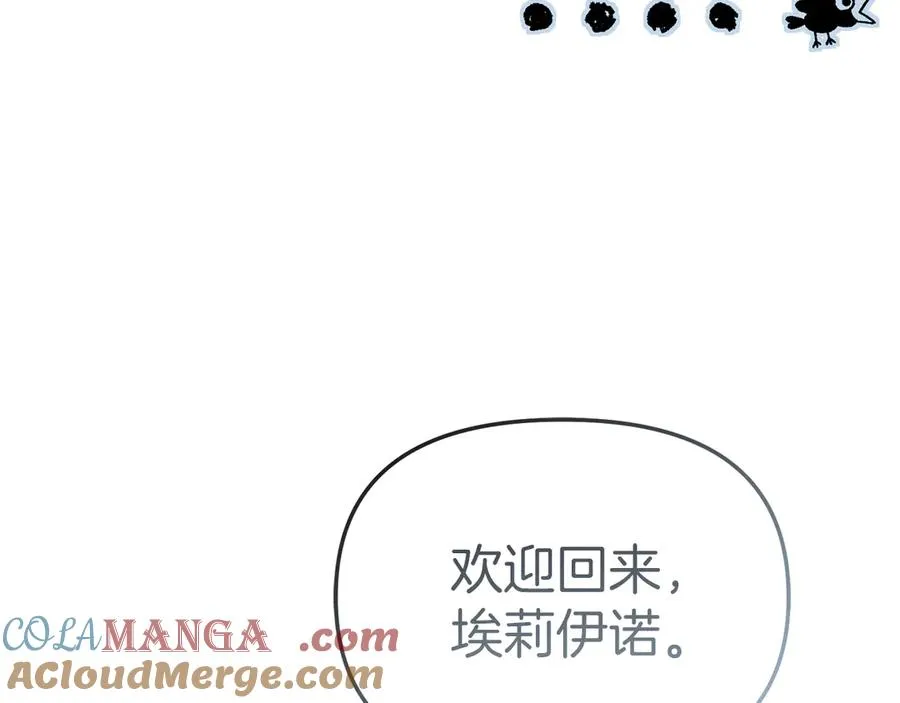 第87话 手拿玫瑰的强者 第153页