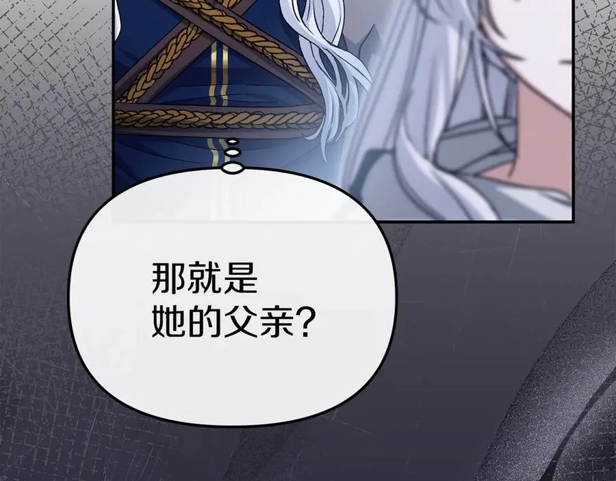 第87话 手拿玫瑰的强者 第155页