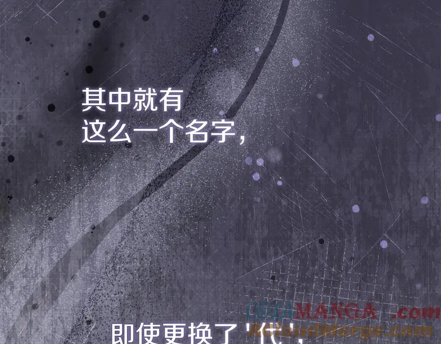 第87话 手拿玫瑰的强者 第157页