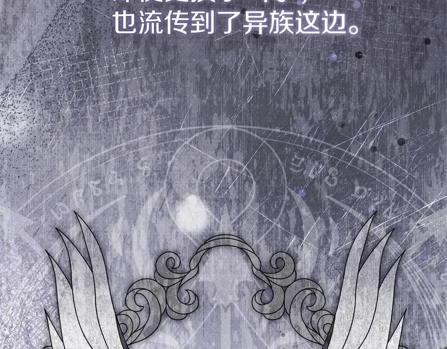 第87话 手拿玫瑰的强者 第158页