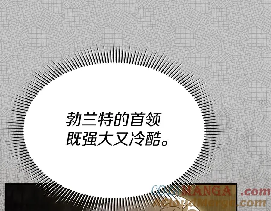 第87话 手拿玫瑰的强者 第161页