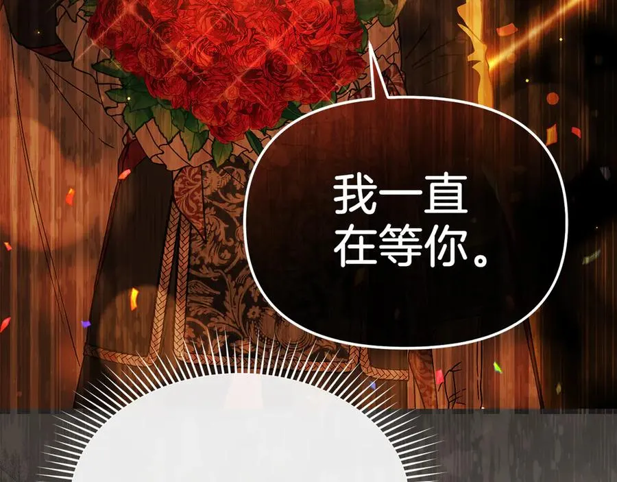 第87话 手拿玫瑰的强者 第166页