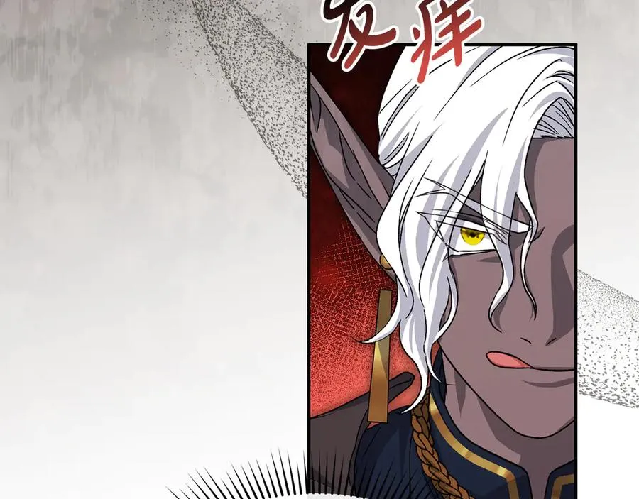 第87话 手拿玫瑰的强者 第168页