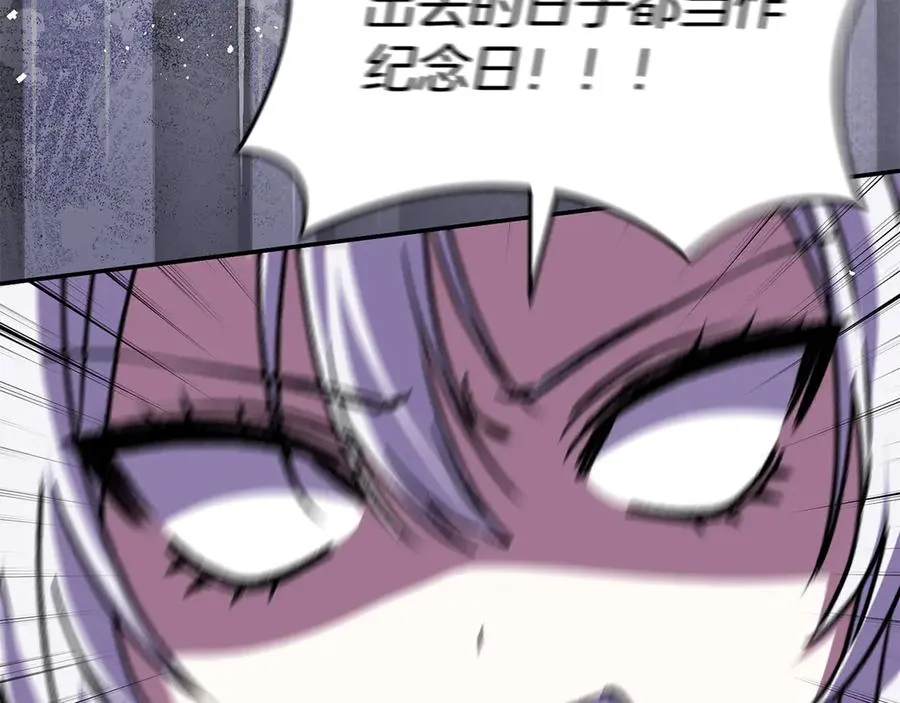 第87话 手拿玫瑰的强者 第175页