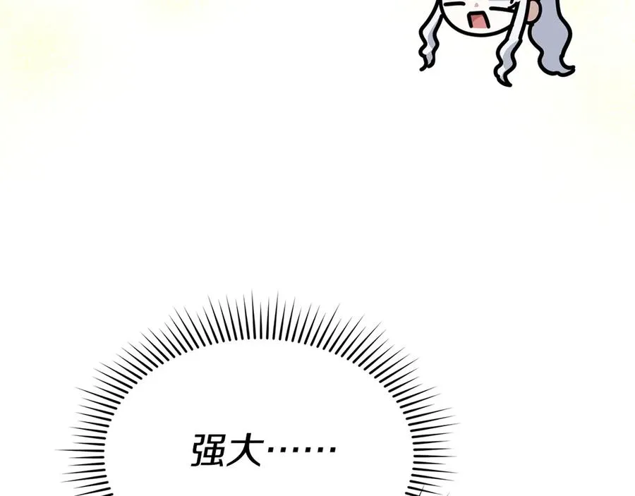第87话 手拿玫瑰的强者 第180页