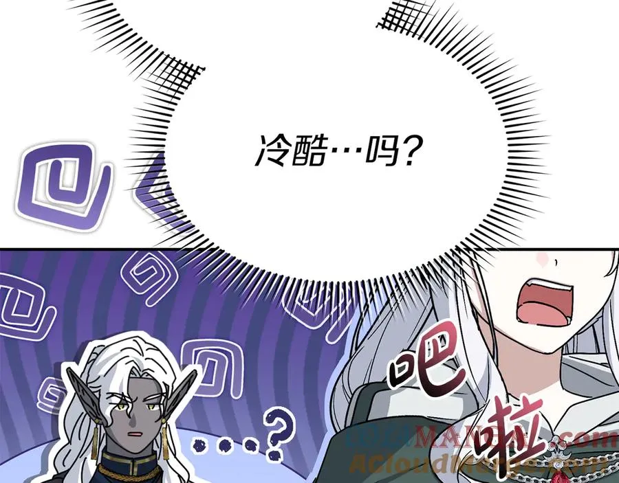 第87话 手拿玫瑰的强者 第181页