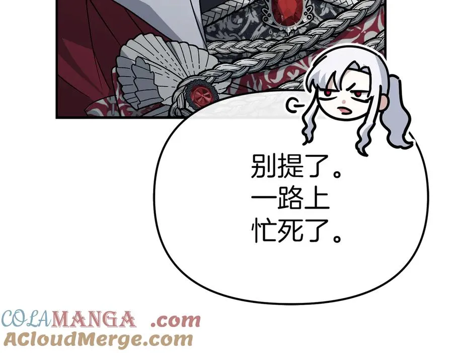 第87话 手拿玫瑰的强者 第185页
