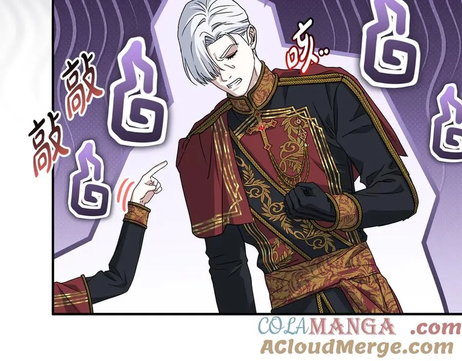 第89话 讲错秘密了！ 第49页