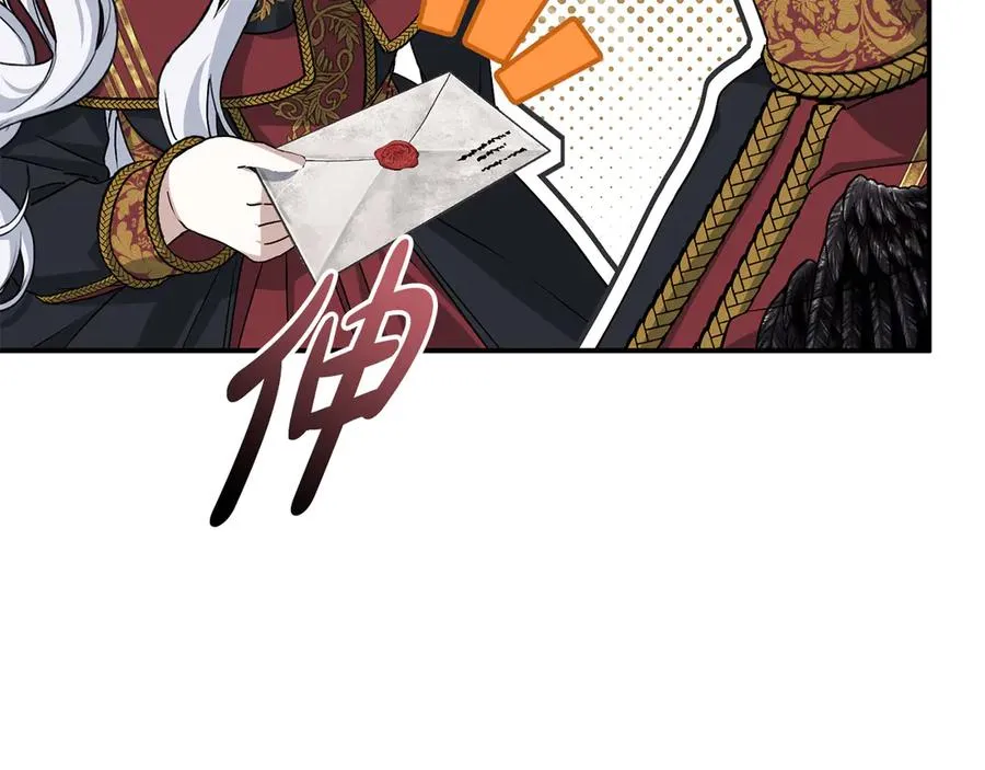 第89话 讲错秘密了！ 第52页
