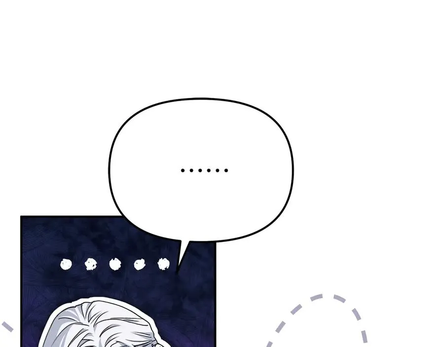 第89话 讲错秘密了！ 第54页