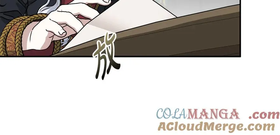 第89话 讲错秘密了！ 第81页