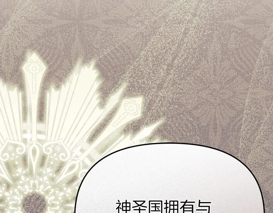 第89话 讲错秘密了！ 第131页