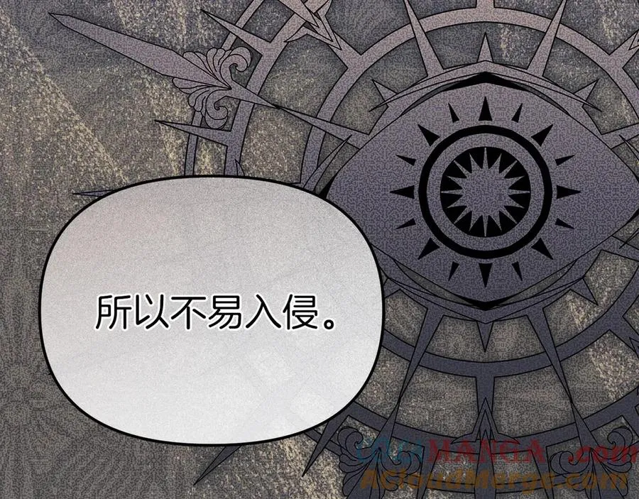 第89话 讲错秘密了！ 第133页