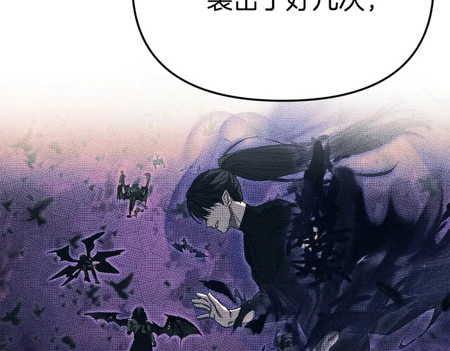 第89话 讲错秘密了！ 第146页