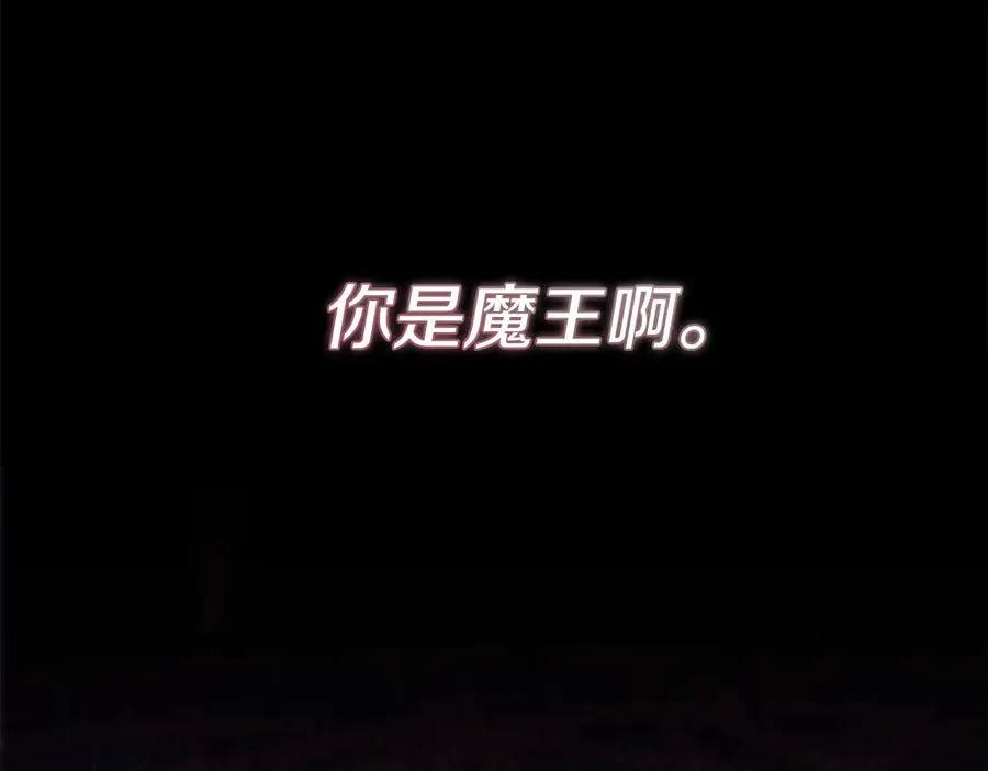 第89话 讲错秘密了！ 第168页