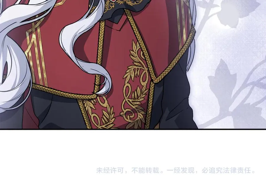 第89话 讲错秘密了！ 第220页