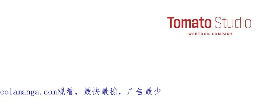 第89话 讲错秘密了！ 第222页