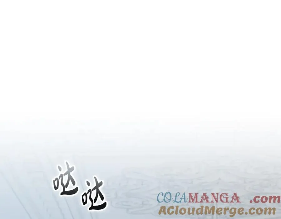 第90话 入学准备 第5页