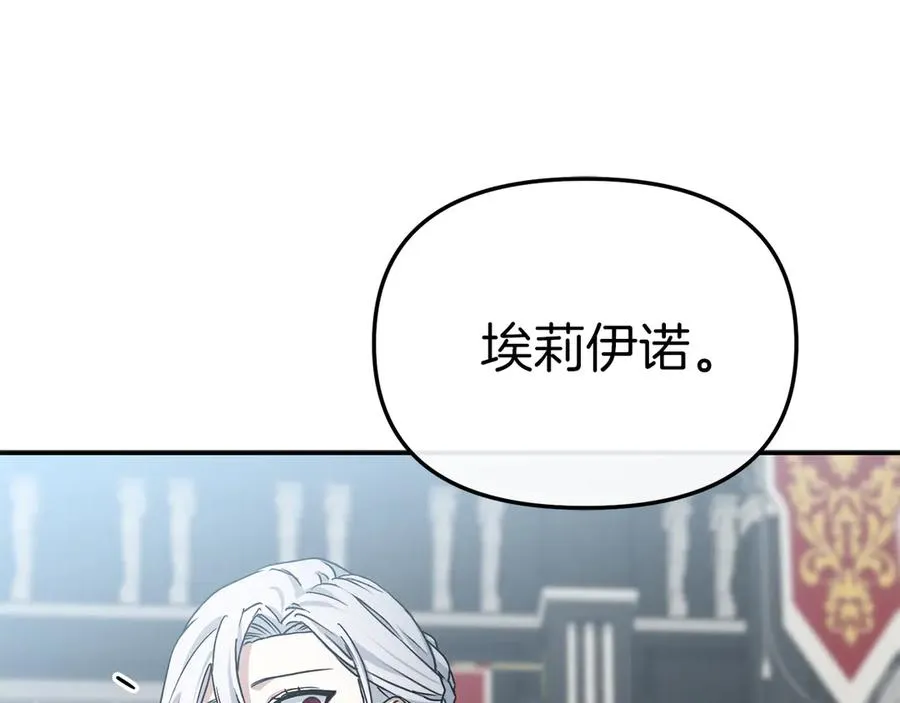 第90话 入学准备 第38页