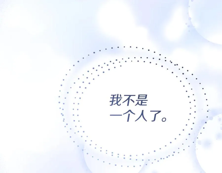 第90话 入学准备 第68页