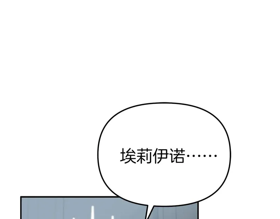 第90话 入学准备 第71页