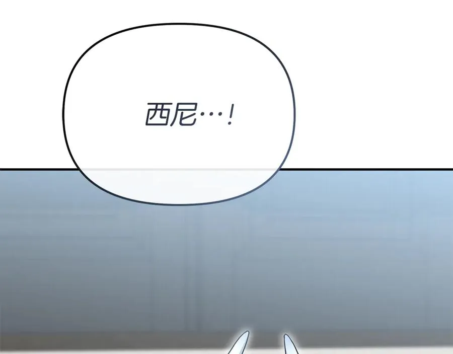 第90话 入学准备 第91页