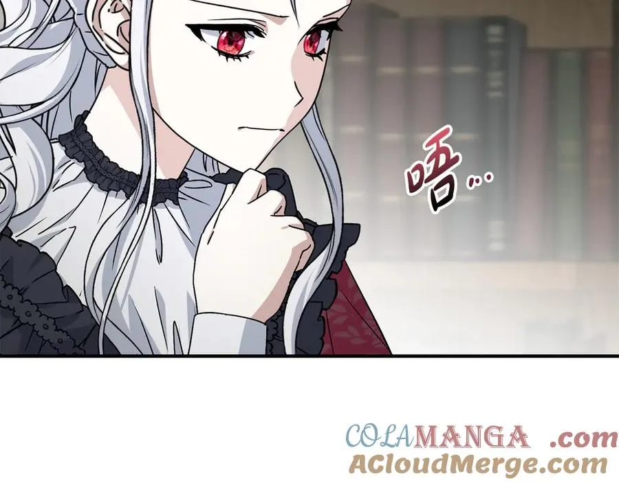 第91话 她的恋心 第9页