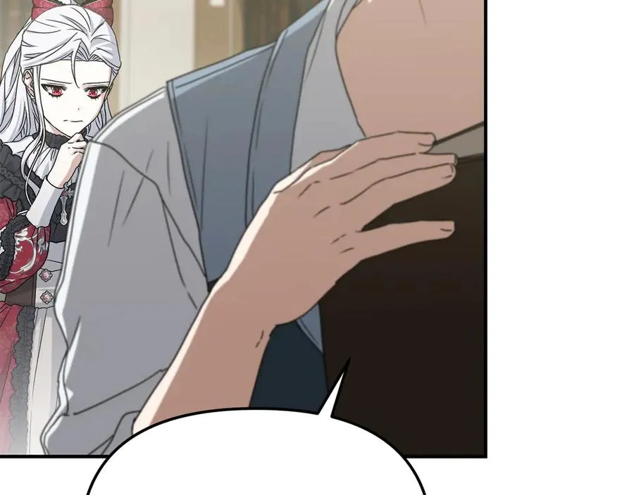 第91话 她的恋心 第15页