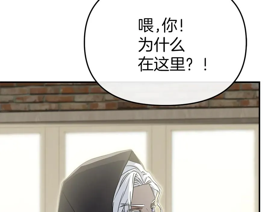第91话 她的恋心 第22页