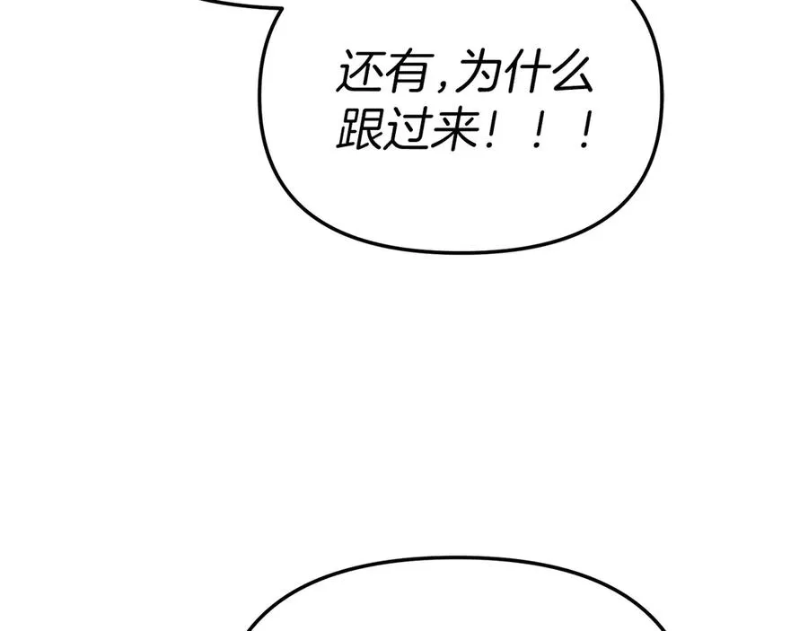 第91话 她的恋心 第28页