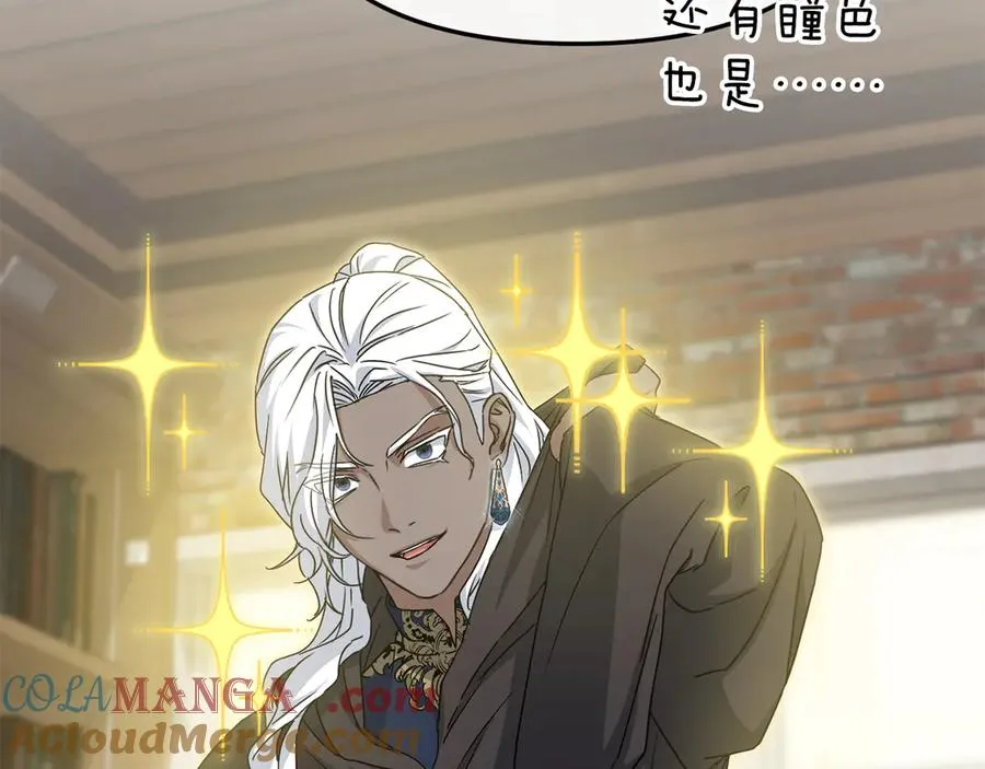 第91话 她的恋心 第33页