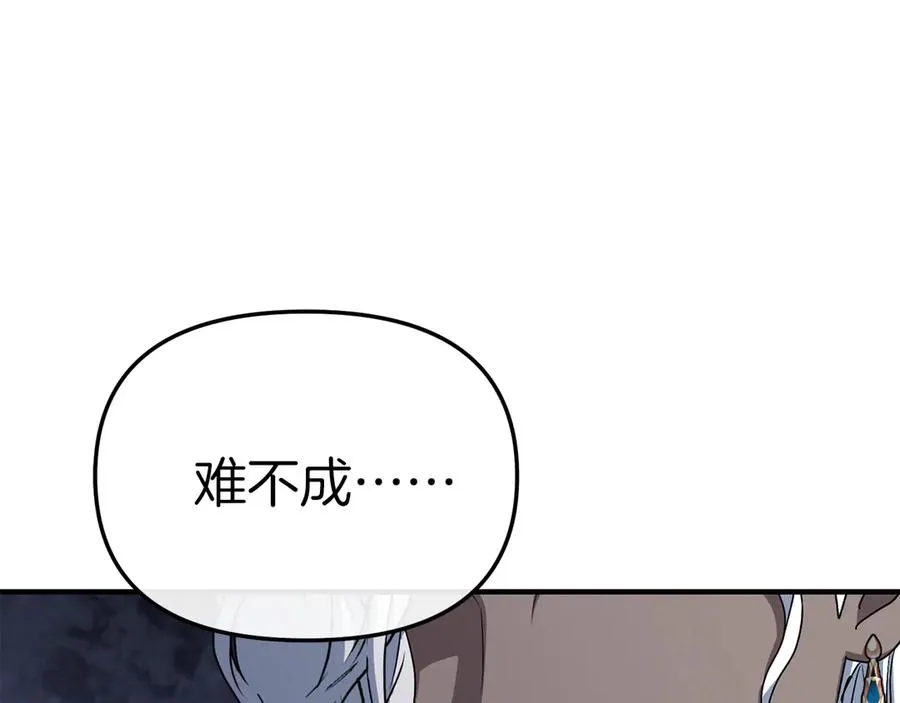 第91话 她的恋心 第44页
