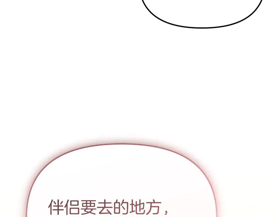 第91话 她的恋心 第46页