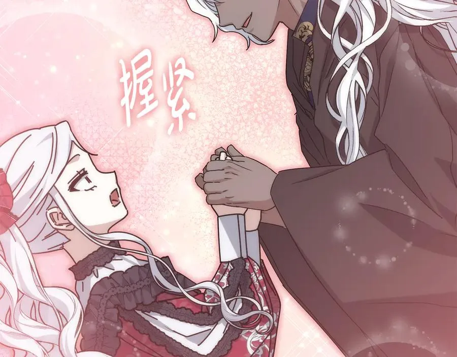 第91话 她的恋心 第48页