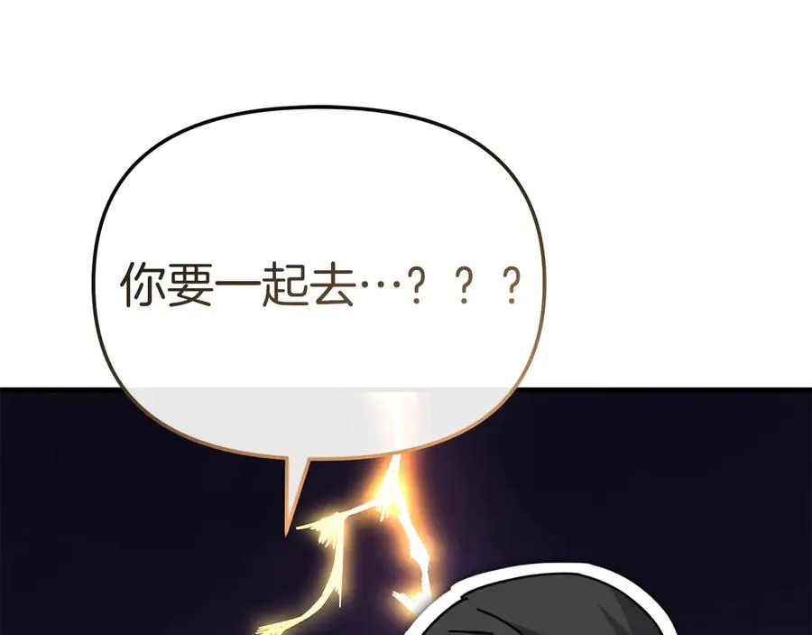 第91话 她的恋心 第54页