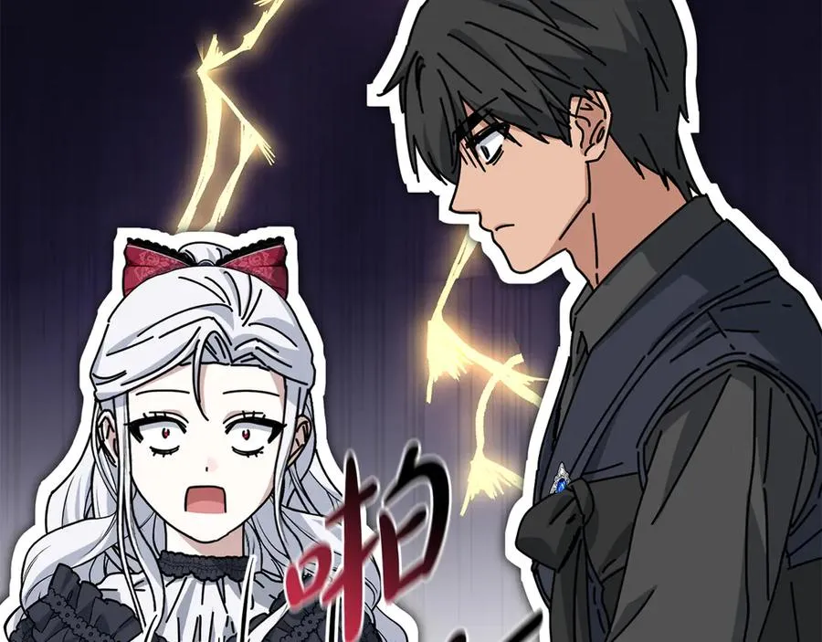 第91话 她的恋心 第55页