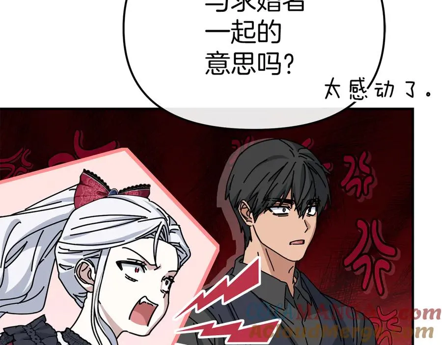 第91话 她的恋心 第61页