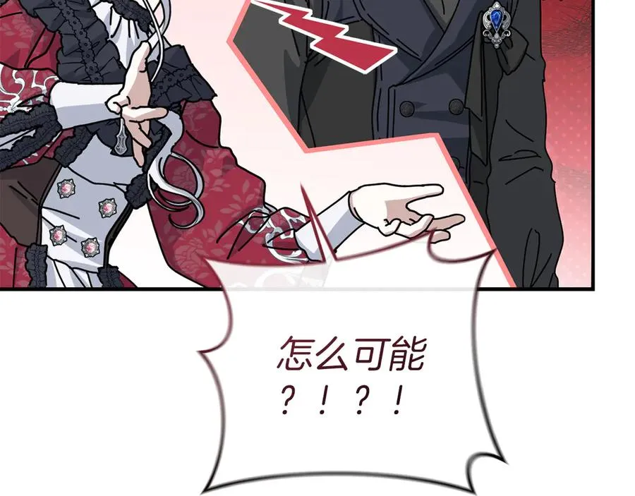 第91话 她的恋心 第62页