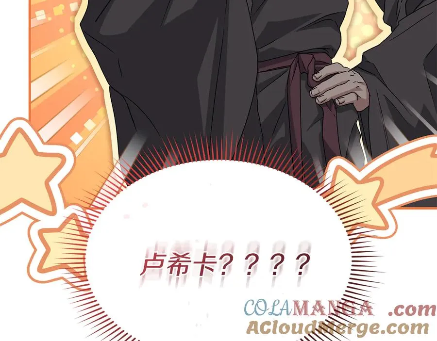第91话 她的恋心 第65页