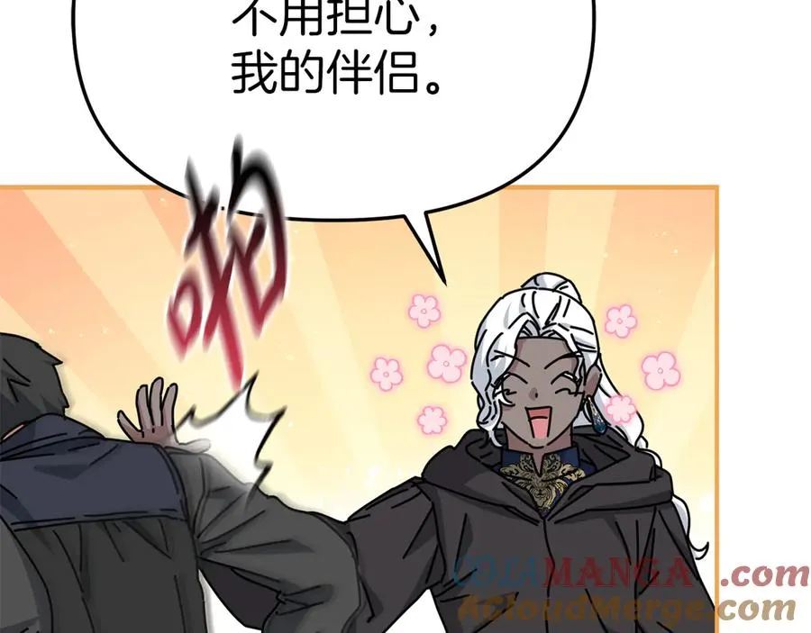 第91话 她的恋心 第77页
