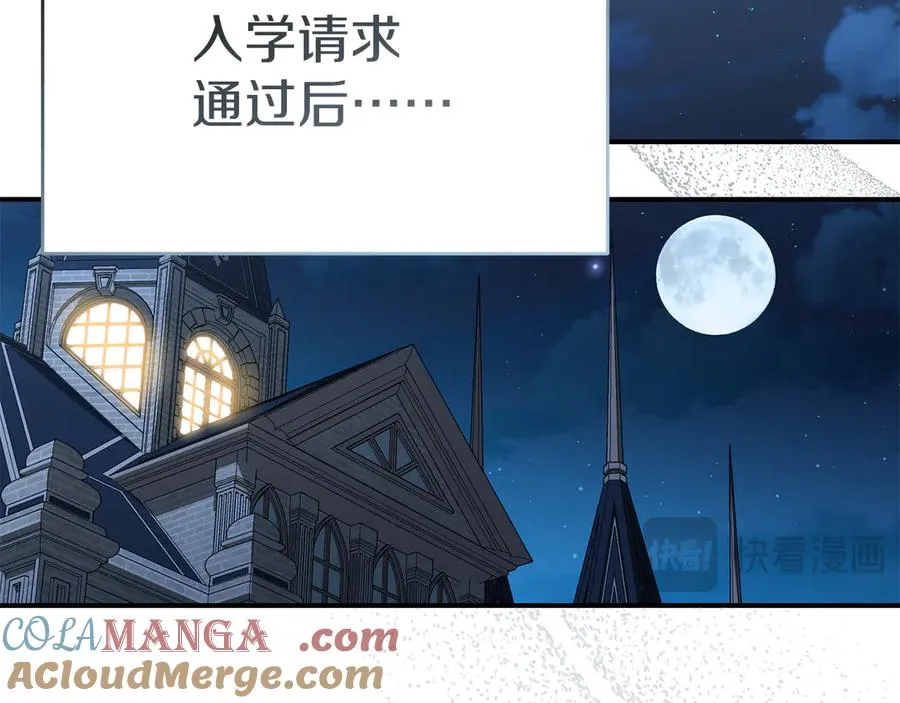 第91话 她的恋心 第89页