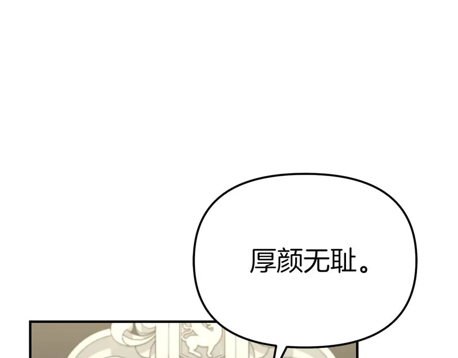 第91话 她的恋心 第94页