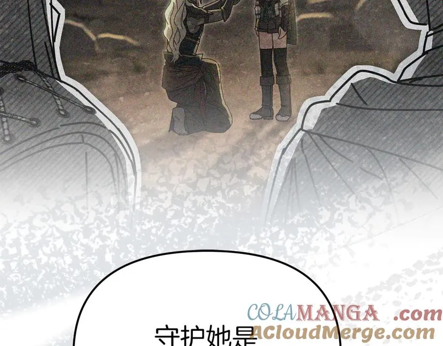 第91话 她的恋心 第109页