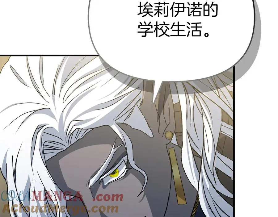 第91话 她的恋心 第113页