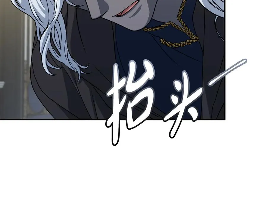第91话 她的恋心 第114页