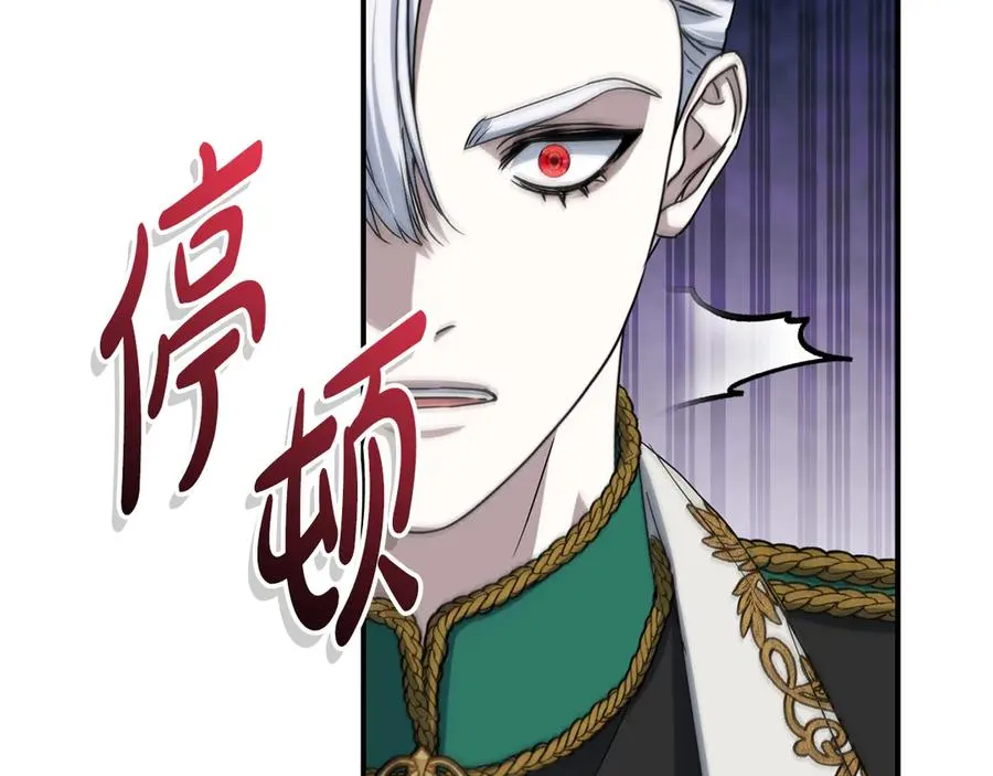 第91话 她的恋心 第116页