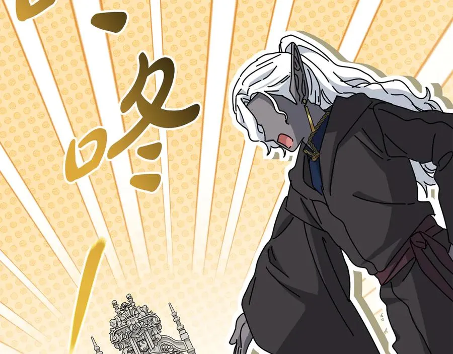第91话 她的恋心 第124页