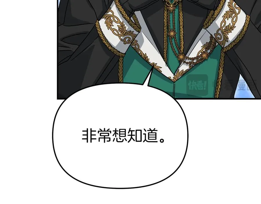第91话 她的恋心 第128页