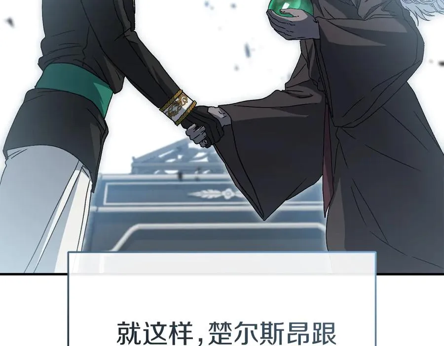 第91话 她的恋心 第139页